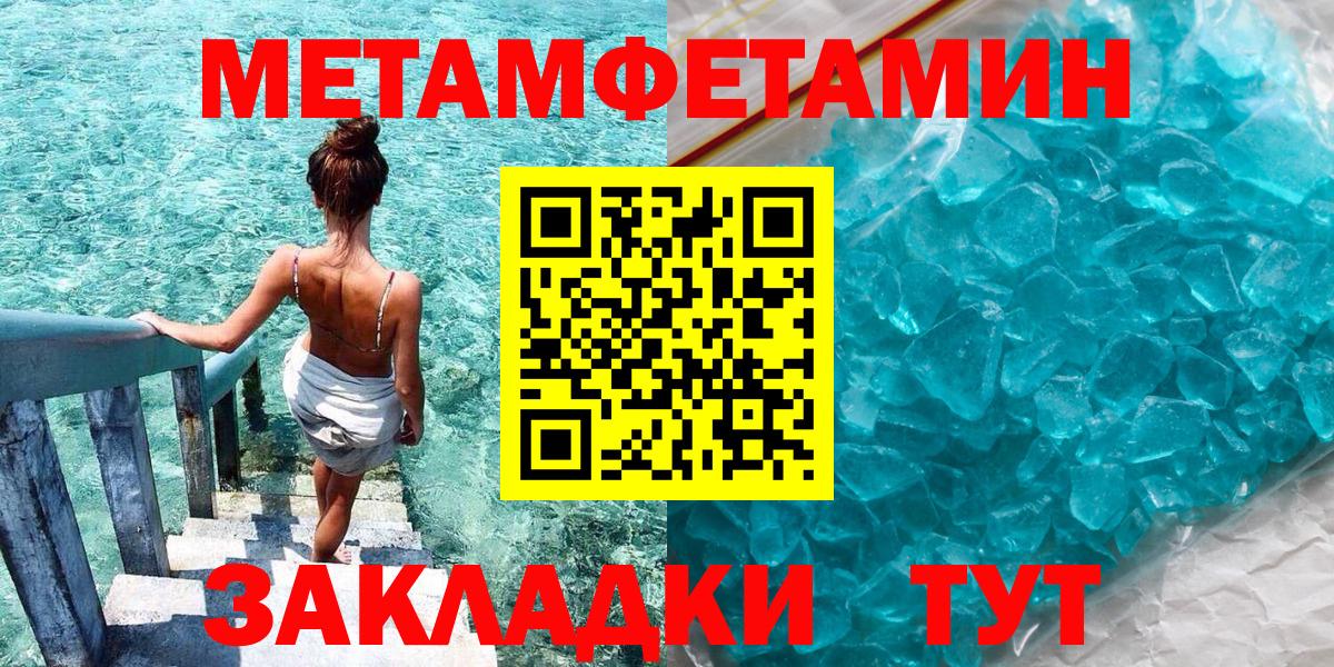 Красноперекопск  АМФЕТАМИН Premium  Amphetamine  Вход с VPN 