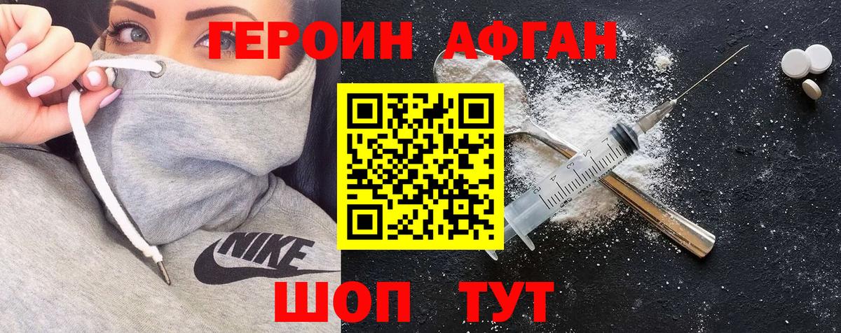 Гашиш  Экстази  APVP СОЛЬ кристаллы  МАРИХУАНА  Cocaine  Вход с VPN  Красноперекопск  ГАШИШ  МЕФ  