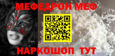 меф VHQ Будённовск