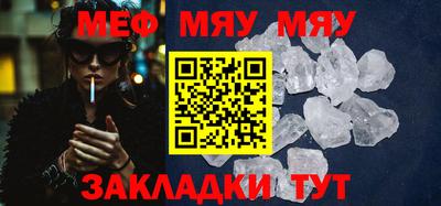 меф VHQ Будённовск
