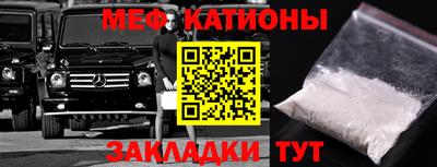 меф VHQ Будённовск