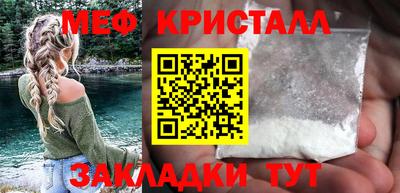 кокаин перу Бугуруслан