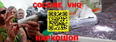 меф VHQ Будённовск