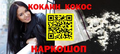 кокаин перу Бугуруслан