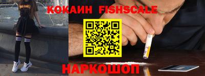 меф VHQ Будённовск