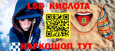 меф VHQ Будённовск