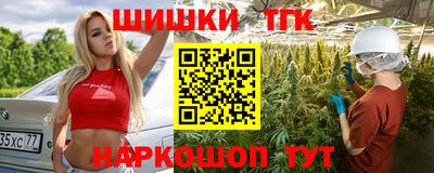 кокаин перу Бугуруслан
