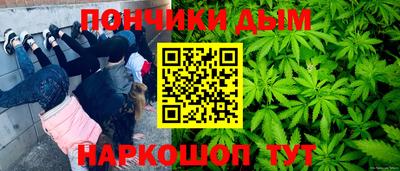 кокаин перу Бугуруслан