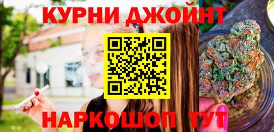 кокаин перу Бугуруслан