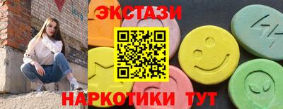 МДМА Можайск