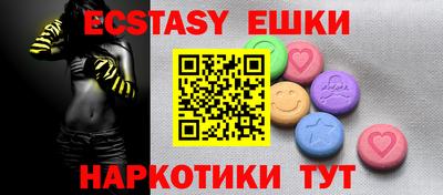 кокаин перу Бугуруслан