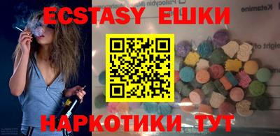 гидра Моздок