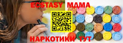 кокаин перу Бугуруслан