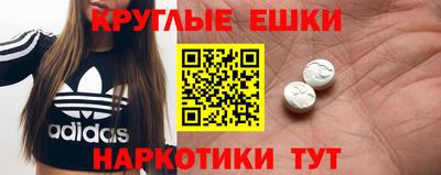 кокаин перу Бугуруслан