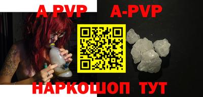 меф VHQ Будённовск