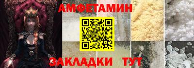 меф VHQ Будённовск