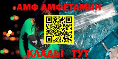меф VHQ Будённовск