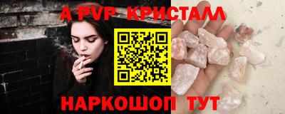 меф VHQ Будённовск