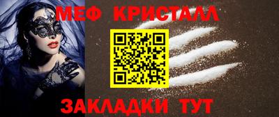 кокаин перу Бугуруслан
