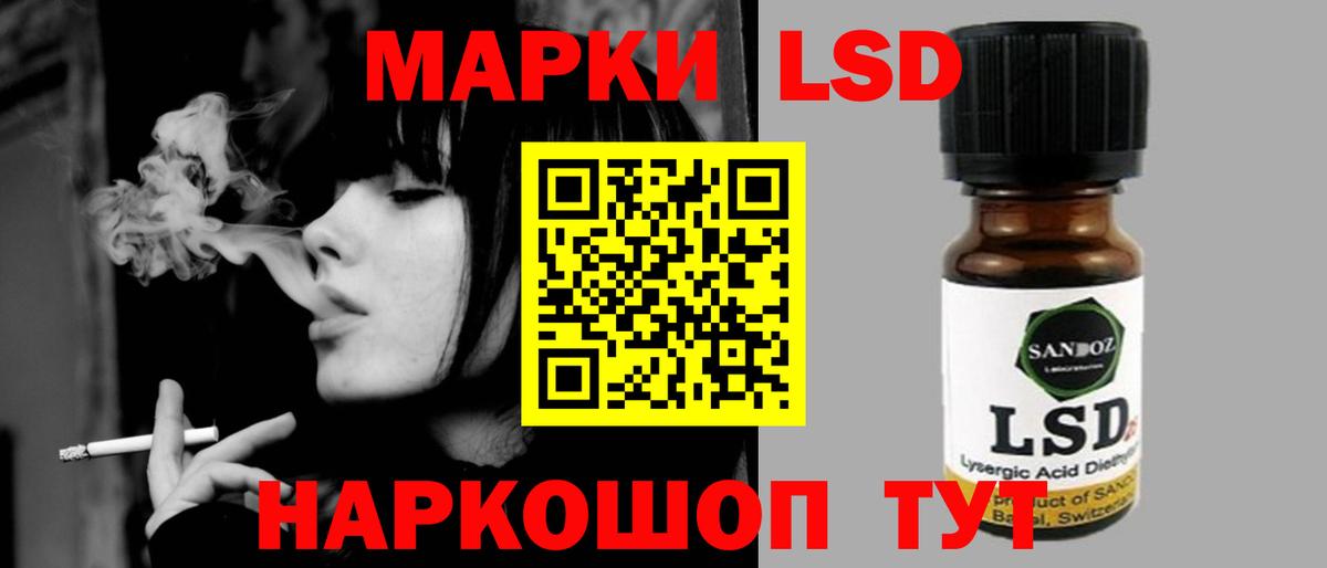 LSD-25 экстази кислота  Вход с VPN  ЛСД экстази кислота  Красноперекопск 