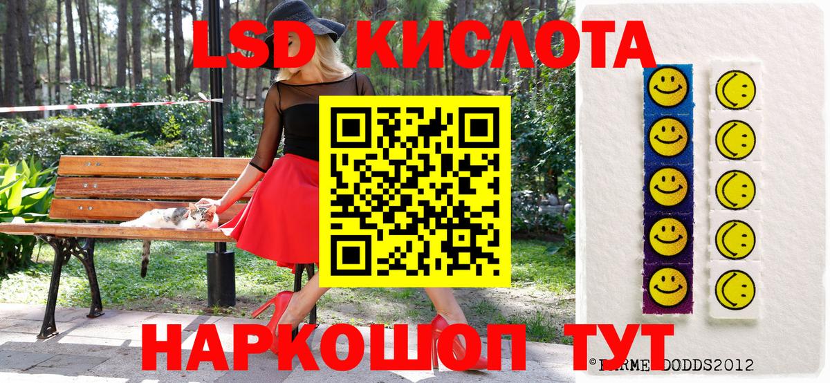 Марки NBOMe 1500мкг  Вход с VPN  Красноперекопск  Наркотические марки  Марки NBOMe 1500мкг 
