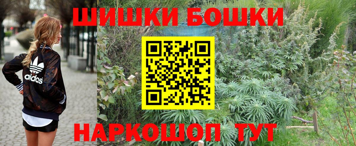 Марихуана сатива  Вход с VPN  Красноперекопск  Бошки Шишки семена  Конопля VHQ 