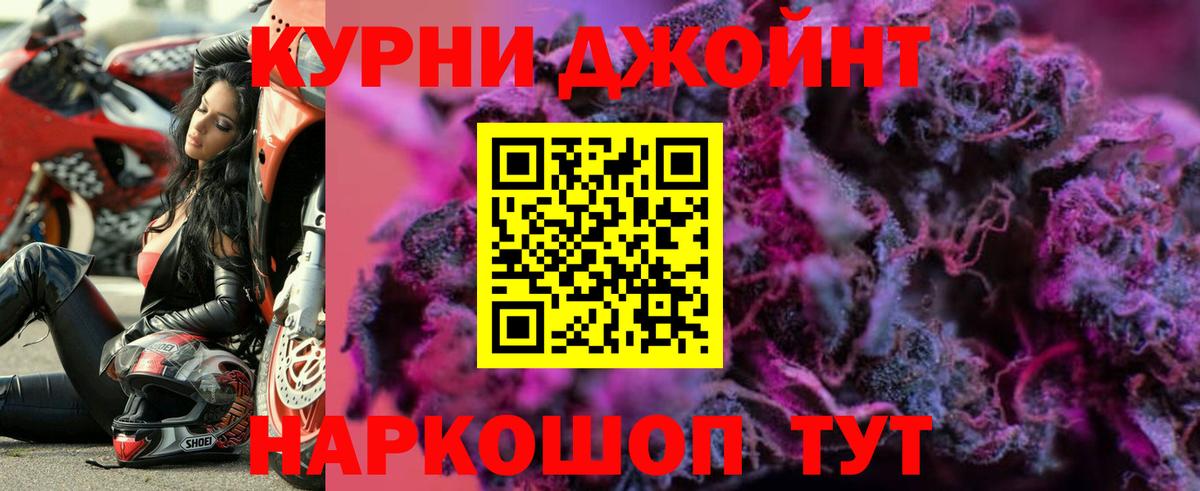 МАРИХУАНА планчик Красноперекопск